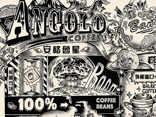安格鲁咖啡