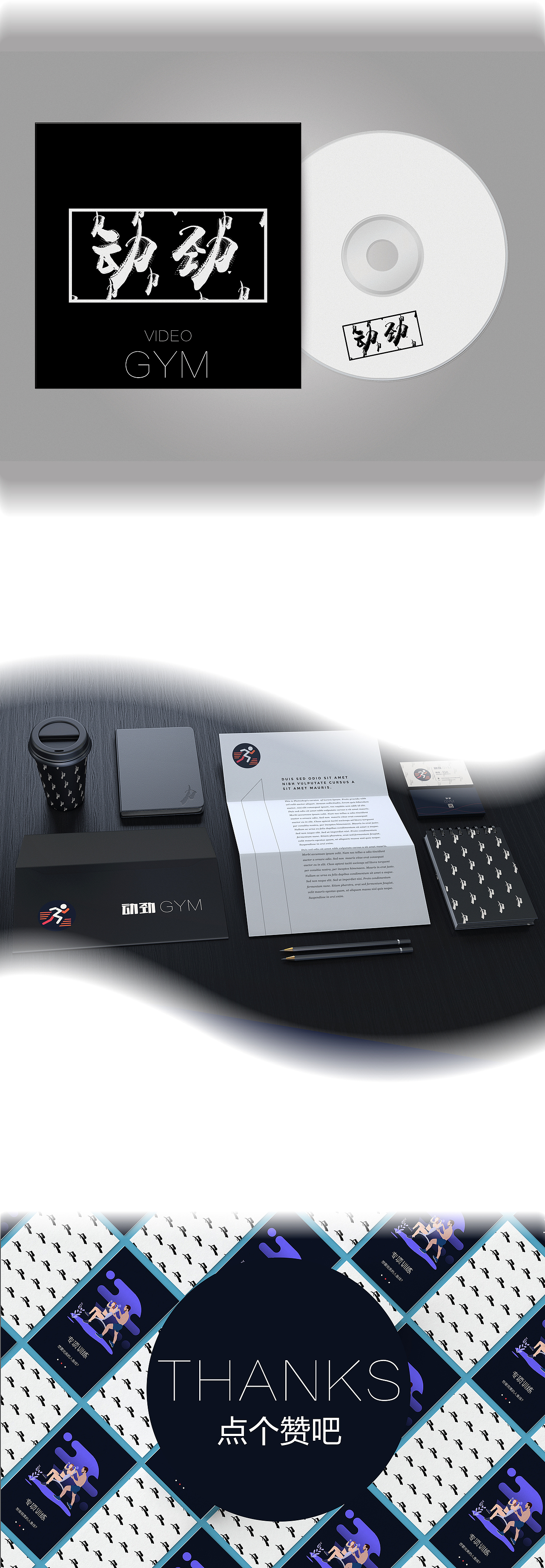 【动劲】健身约跑APP毕业设计（图ZMTM4MjM1MTg0） - APP界面 - 站酷设计师小宋爱蹦哒原创素材 - 站酷ZCOOL