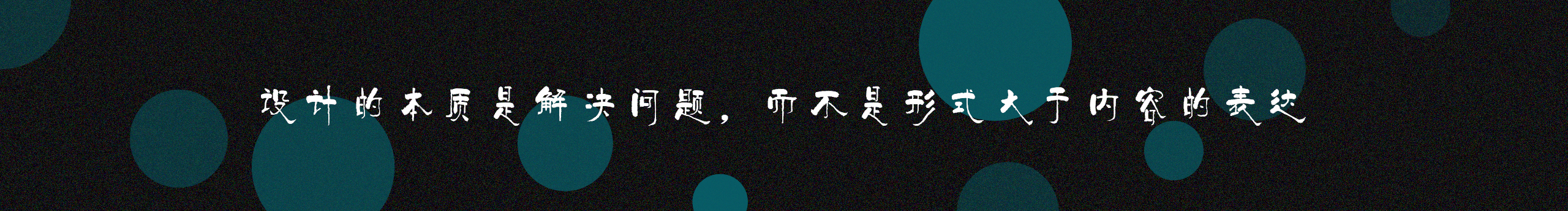 愤怒的小雨的个人主页（封面预览） - 主页封面设置 - 站酷设计师愤怒的小雨原创素材 - 站酷ZCOOL