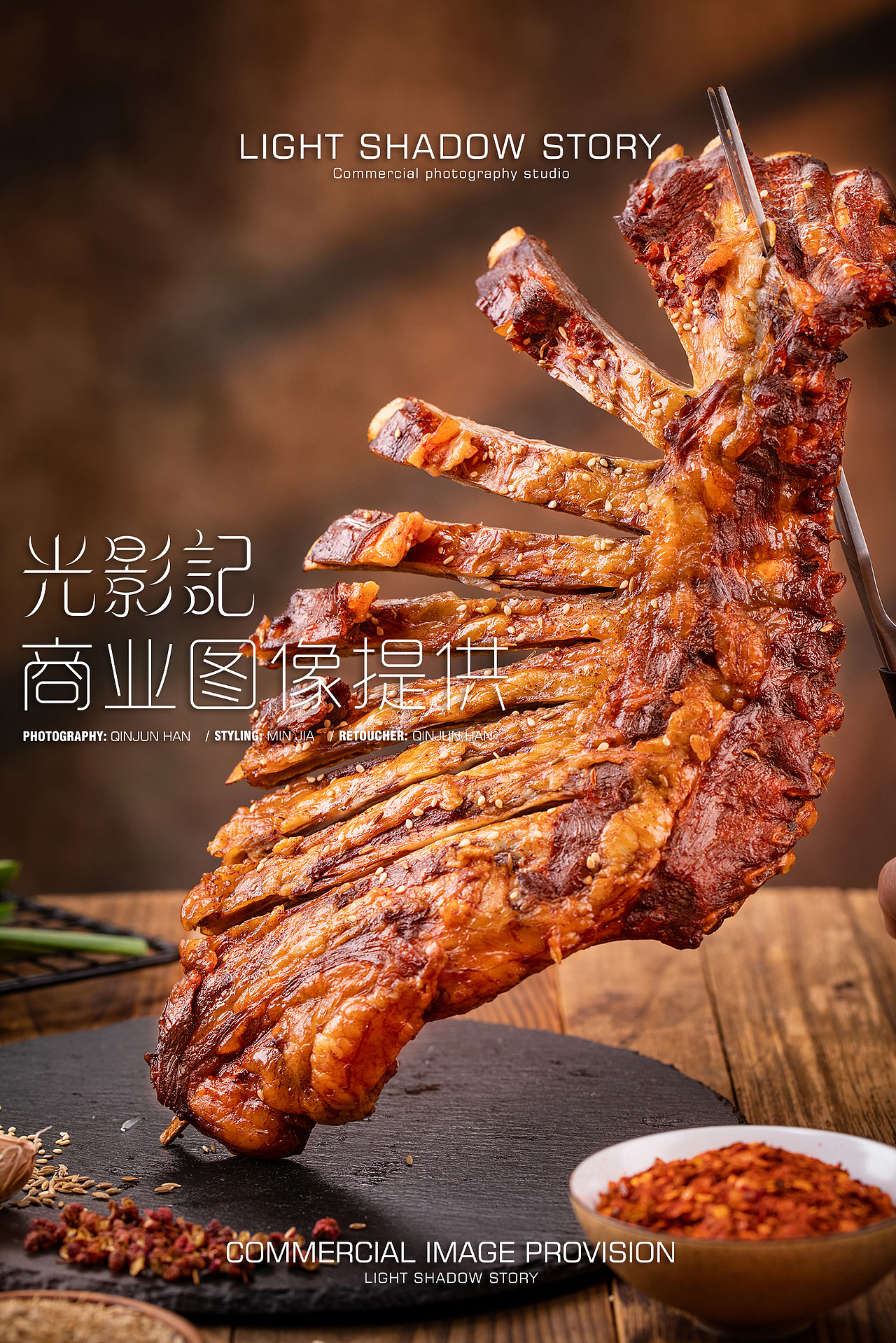 【平面】| 食乐康 ✖ 光影记 - 内蒙烤羊腿、羊排拍摄