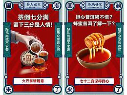海报