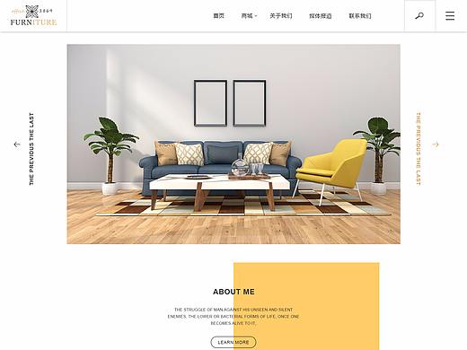 沙发品牌网站设计（个人主页-ZMzIxMTgxNDg=） - 企业官网 - 站酷设计师武磊原创素材 - 站酷ZCOOL
