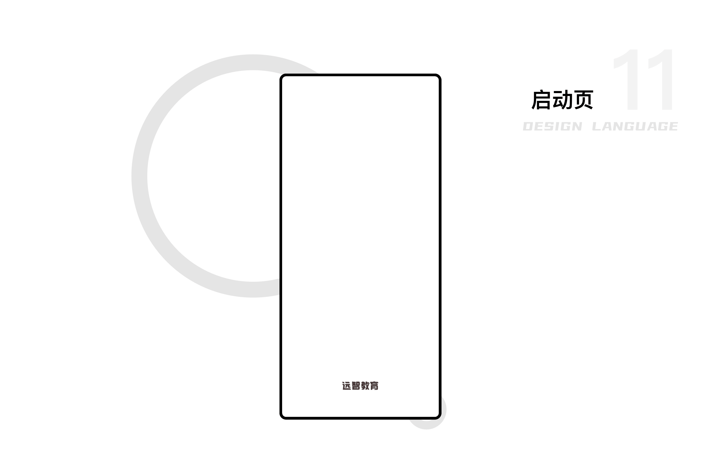 严格意义上的 0-1 APP设计（图ZMjMyODY2MzY0） - APP界面 - 站酷设计师Mia1013原创素材 - 站酷ZCOOL