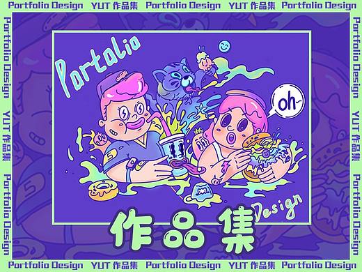 品牌设计作品集