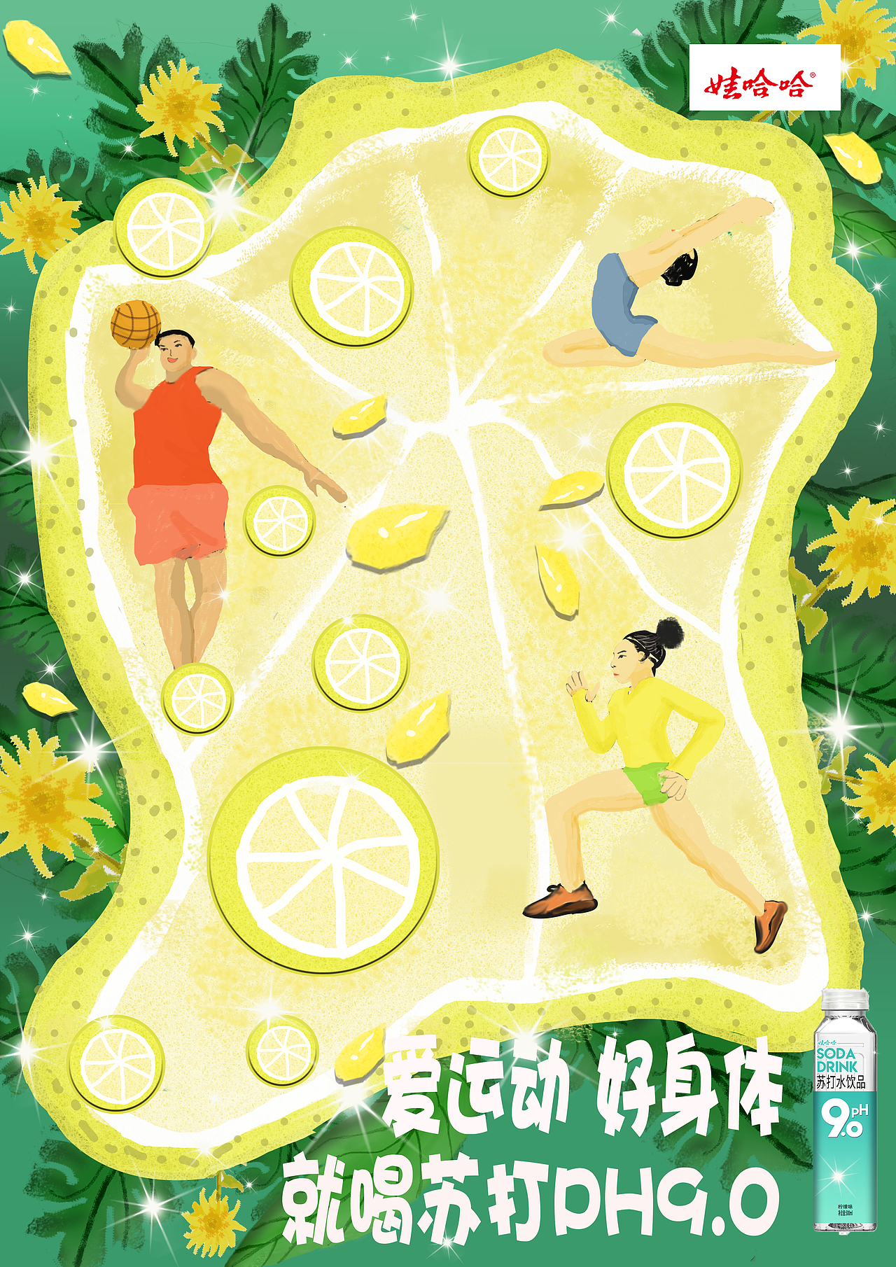 大广赛呀（图ZMjU0NjAzODIw） - 海报 - 站酷设计师我是婧婧呀原创素材 - 站酷ZCOOL