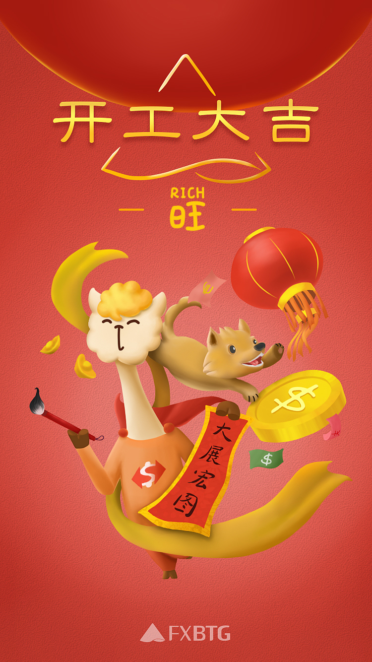 大旗 × 五颗蛋 | 金融品牌传播海报插画