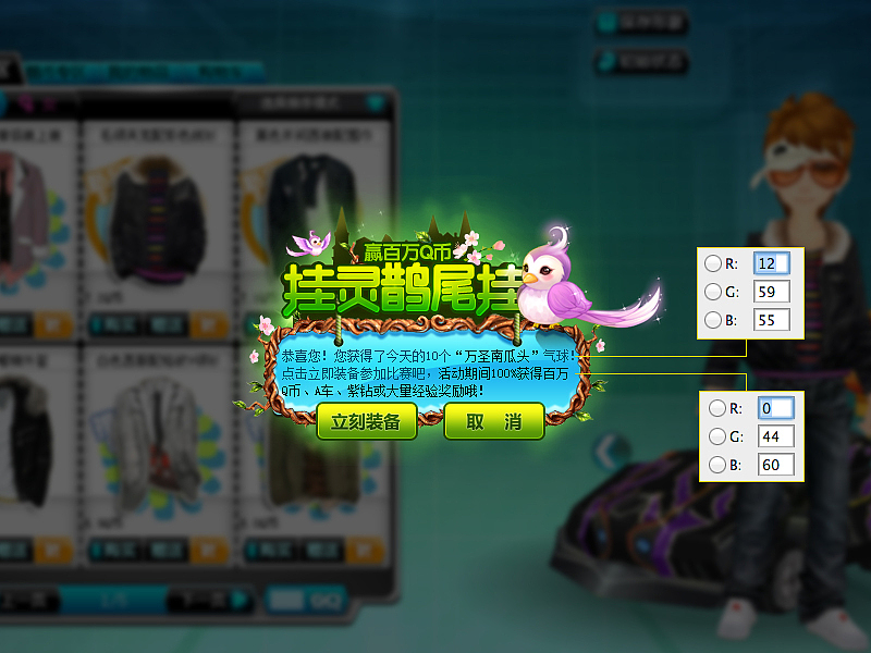 QQ飞车活框（图ZMTE5NTY5OTY=） - 其他UI - 站酷设计师wei文杰原创素材 - 站酷ZCOOL