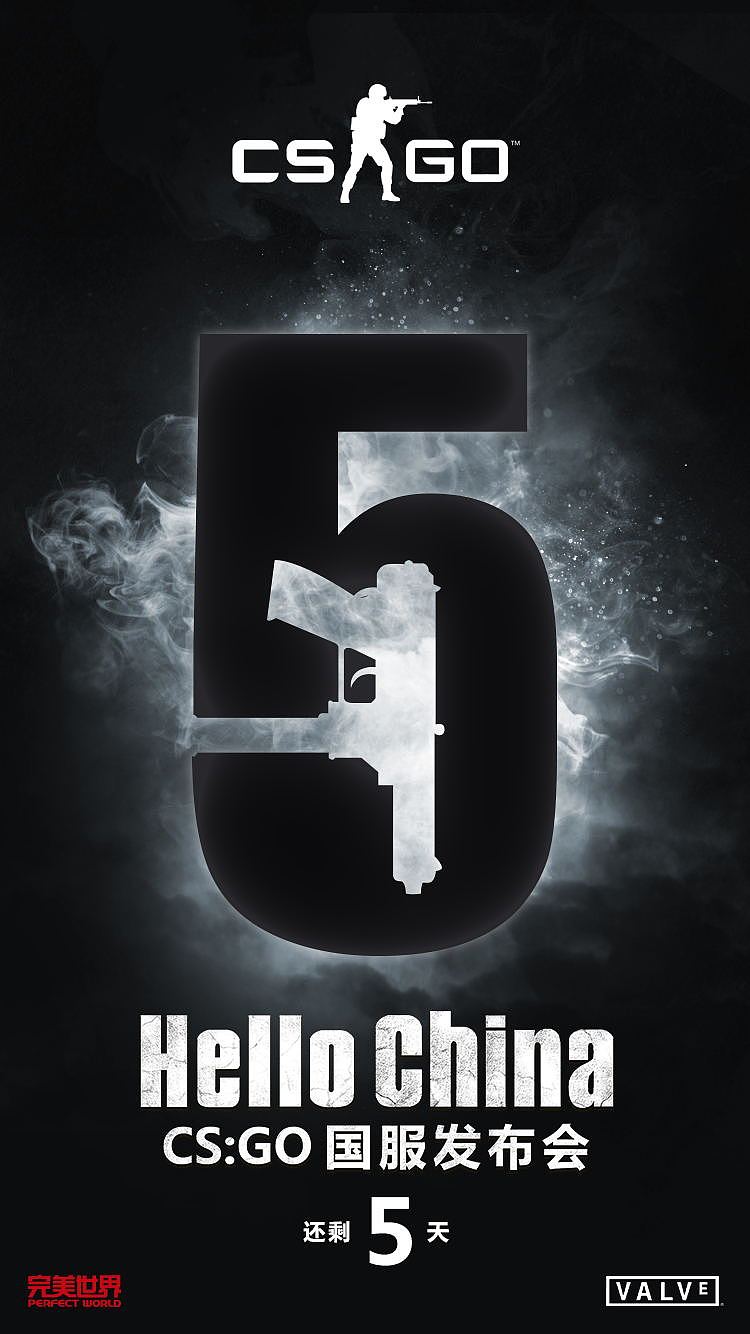 CS:GO 发布及公测视觉创意设计回顾