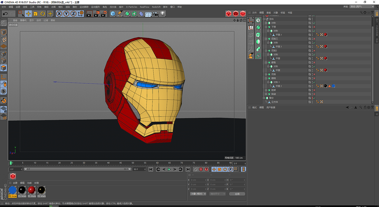 I love you three thousand.