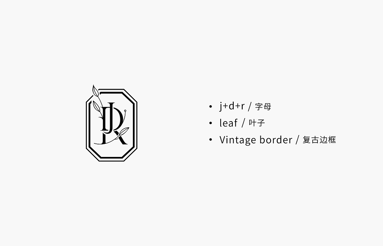 珠宝LOGO设计：JOUR DE ROSE（图ZMTU3ODIxMTg0） - Logo - 站酷设计师狼耕创意设计原创素材 - 站酷ZCOOL