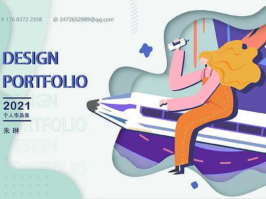 2020-2021个人作品集