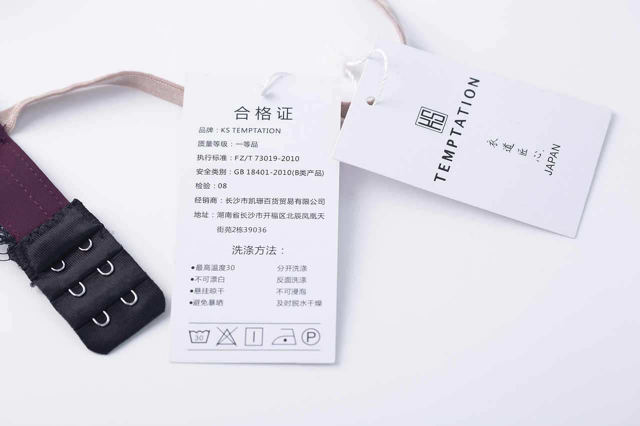 法式性感文胸套装