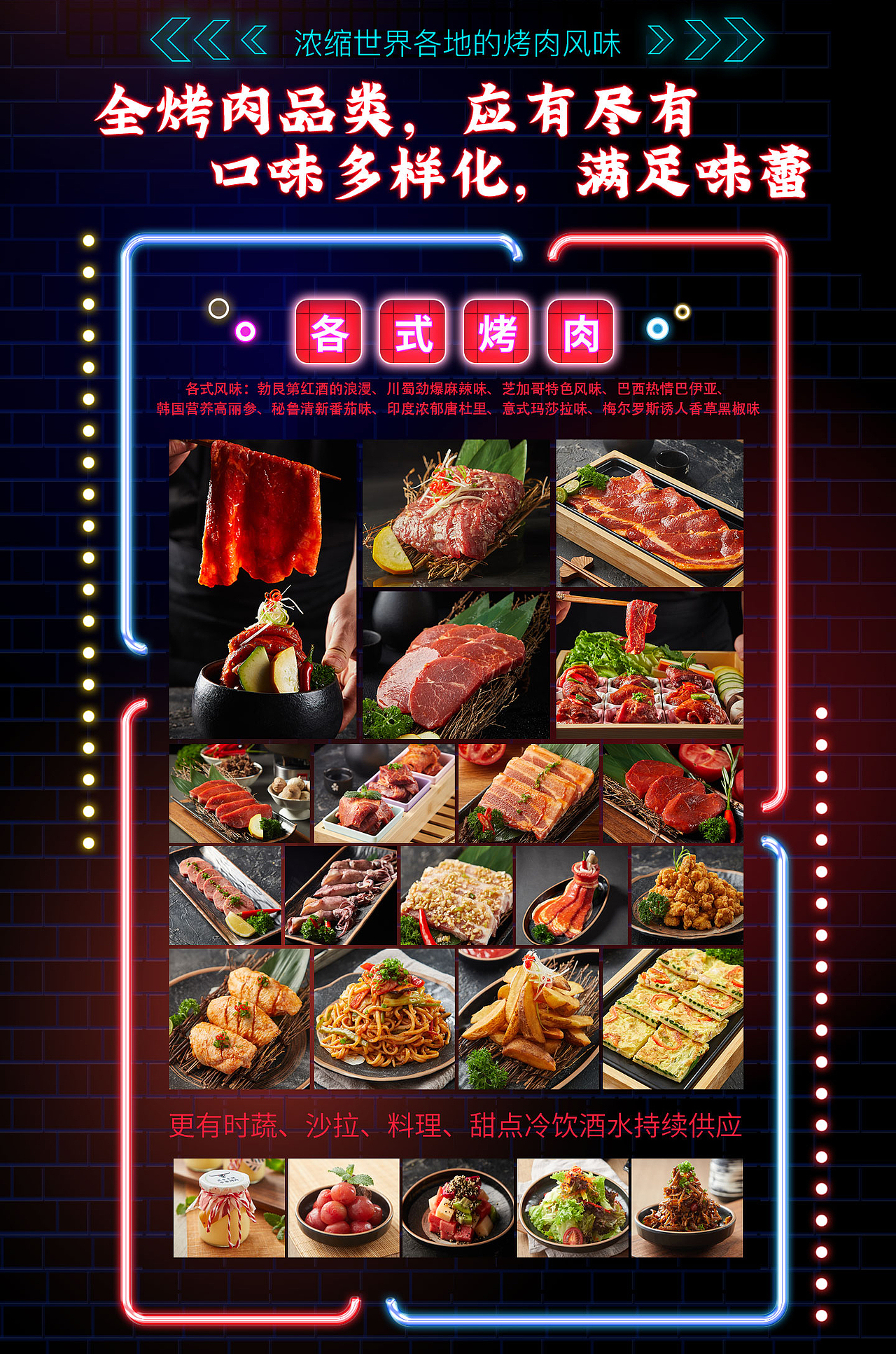 黑牛小镇烤肉加盟落地页（图ZMjYxNTE2NTky） - 门户网站 - 站酷设计师黑牛小镇烤肉加盟原创素材 - 站酷ZCOOL