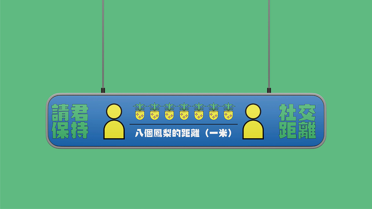 「寻找凤梨罐头」复古集市品牌设计（图ZMjg0MzE3NzA4） - 海报 - 站酷设计师lololou原创素材 - 站酷ZCOOL
