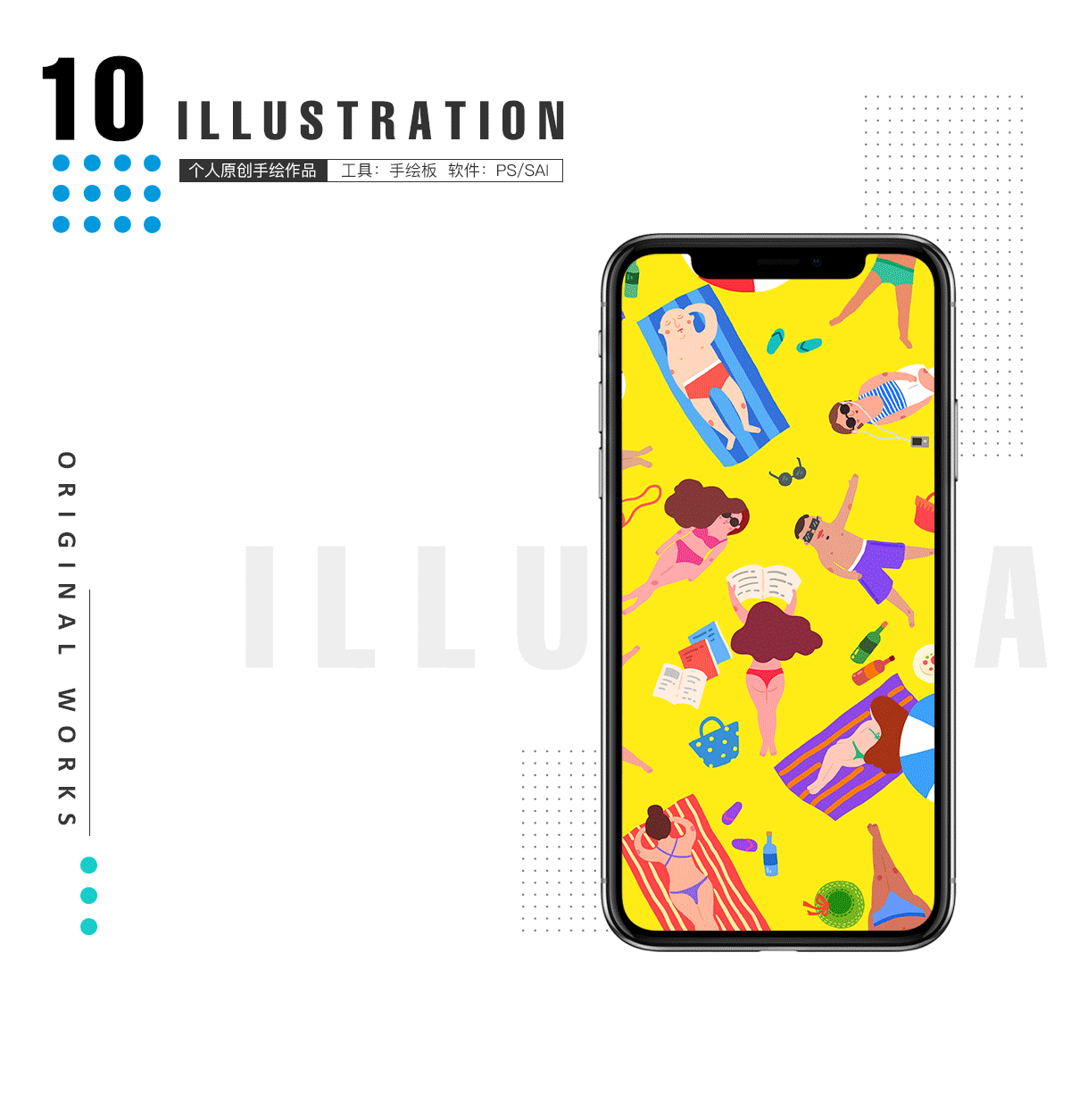 2018个人UI作品集（图ZMTExMjQ4MTEy） - APP界面 - 站酷设计师LuckyPansy原创素材 - 站酷ZCOOL