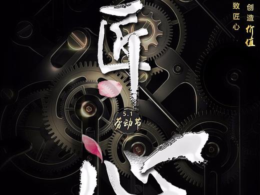 五一海报(HITACHI)