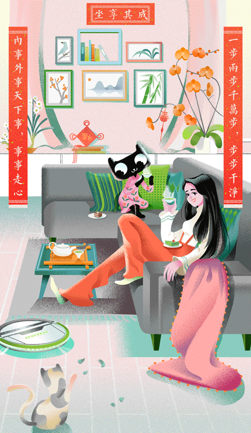 天猫海外年货节动态海报（图ZMTQyNjQzMDg4） - 商业插画 - 站酷设计师莎米63原创素材 - 站酷ZCOOL