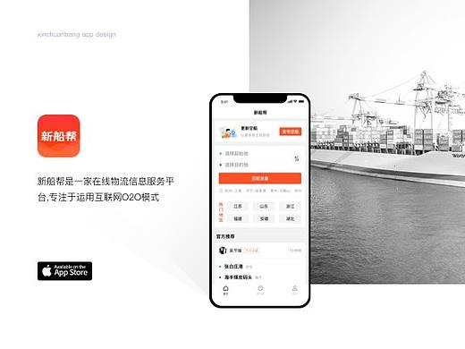 物联网App - design