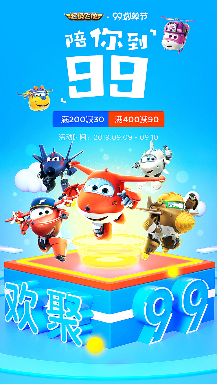 2019 | C4D&合成海报集