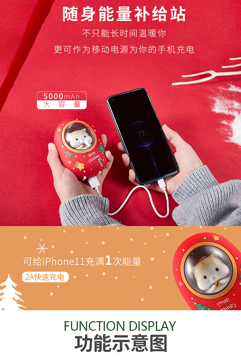 黄油猫仓鼠圣诞暖手宝