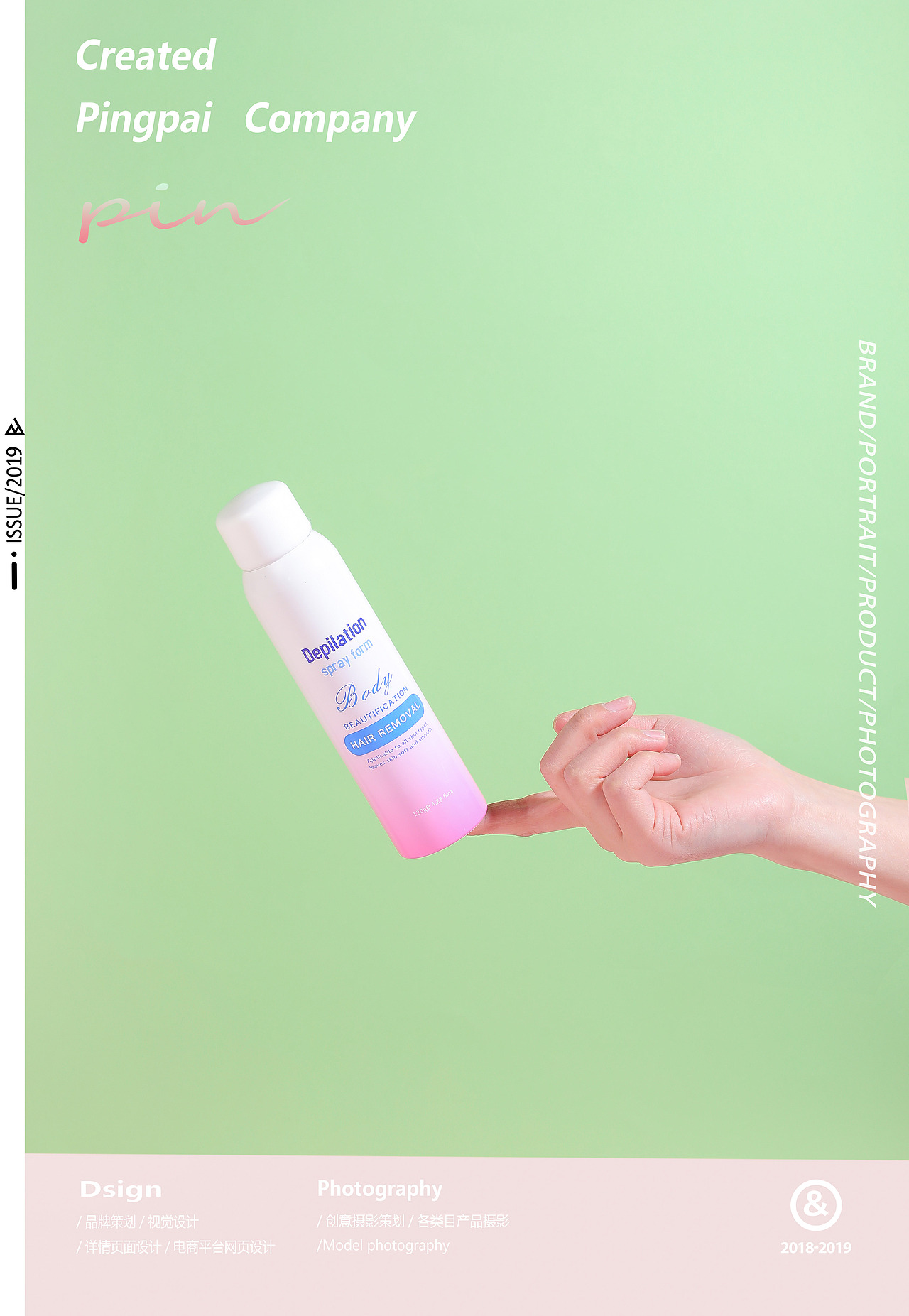 美妆摄影#Sunscreen spray#蔡久纪（图ZMTUxMjQ4NTEy） - 产品摄影 - 站酷设计师南京久纪视觉摄影原创素材 - 站酷ZCOOL