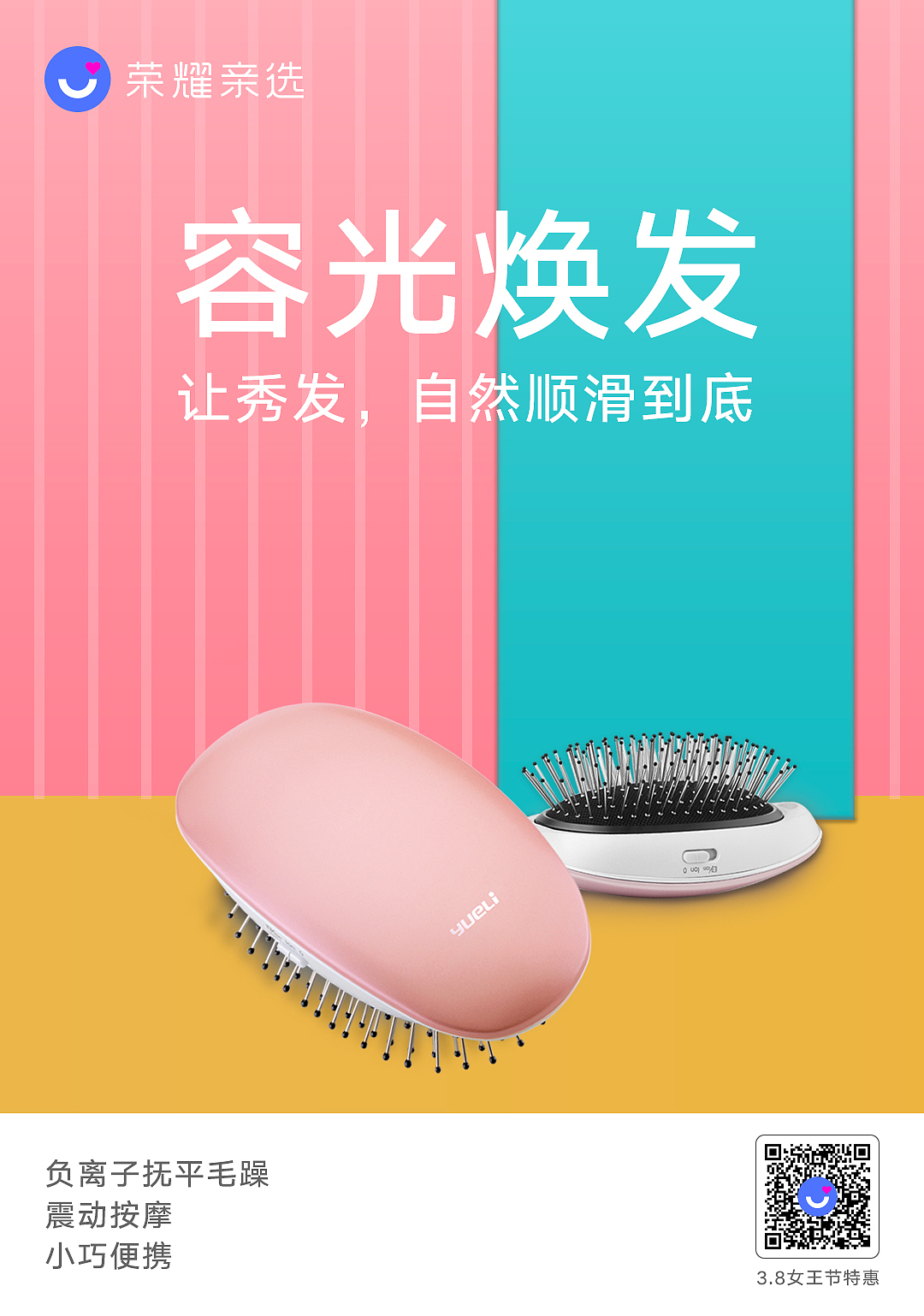 活动海报（图ZMTU1MTE0MjI0） - 企业官网 - 站酷设计师liaogen原创素材 - 站酷ZCOOL