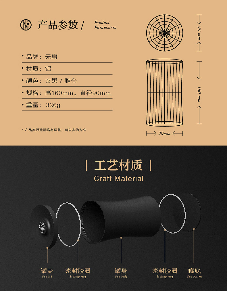 無庸东方美学品牌产品详情页（图ZMTY4MjM3NTgw） - 移动端网页 - 站酷设计师醒狮品牌文化传播原创素材 - 站酷ZCOOL