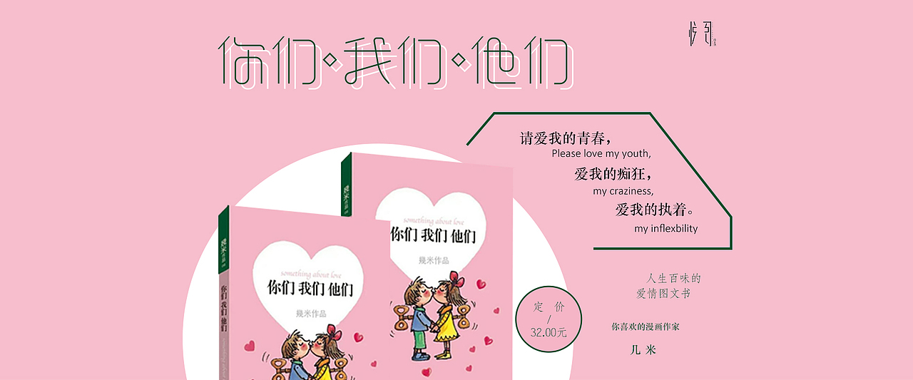 书籍banner