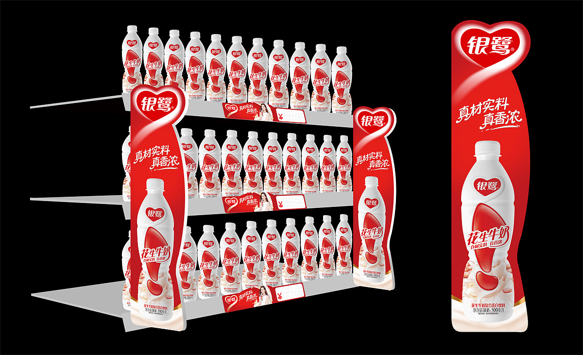 银鹭花生牛奶POSM