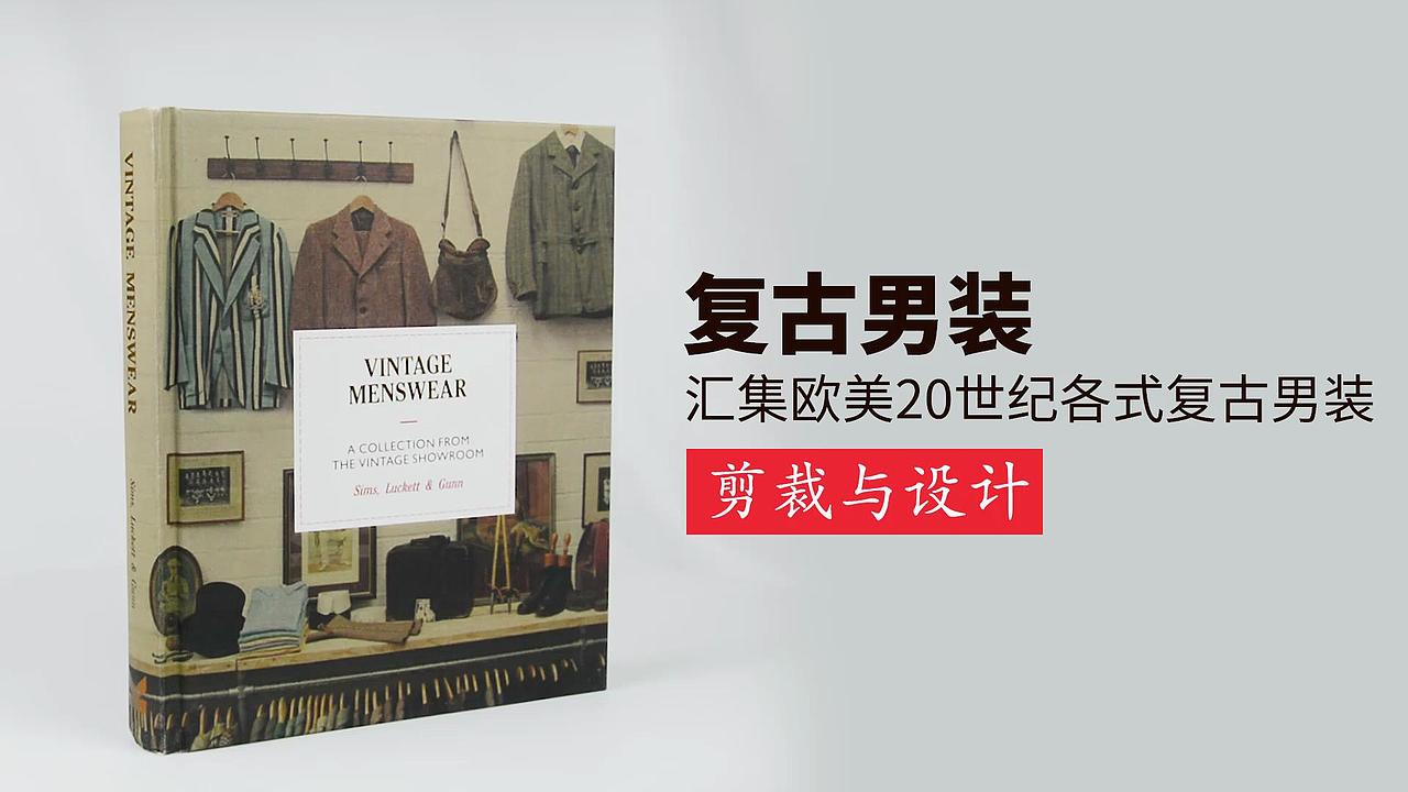图书主图视频