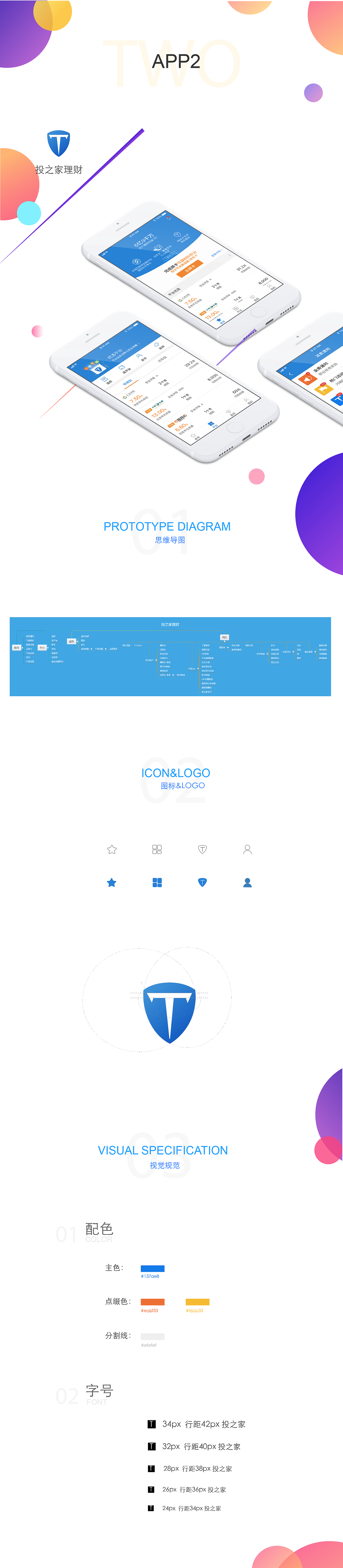 作品集（图ZMjA5ODYxMDg4） - 其他UI - 站酷设计师老大叔啊原创素材 - 站酷ZCOOL