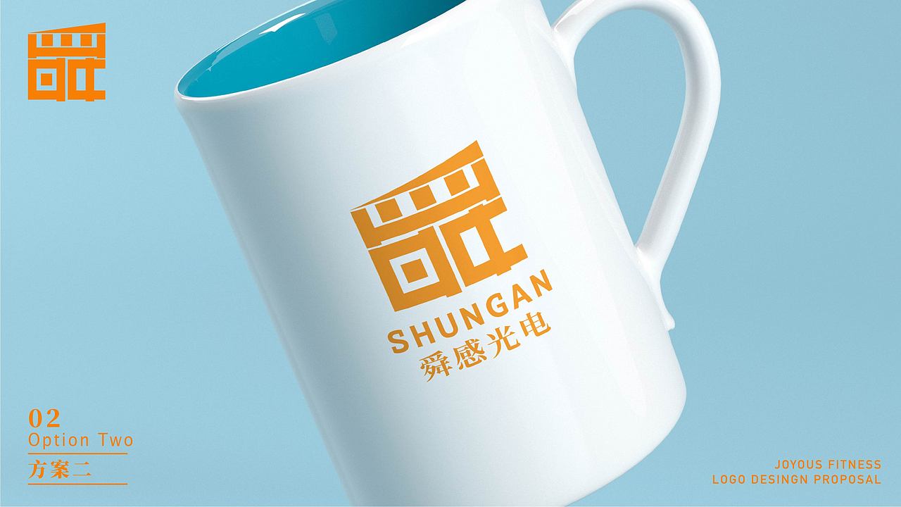 舜感光电LOGO设计