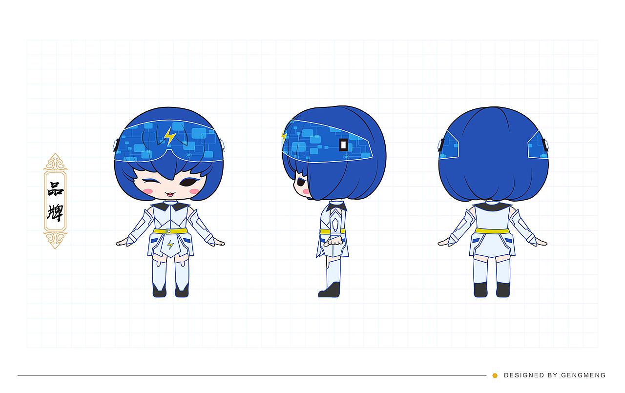 BYD-Abiru | 朝代IP卡通形象（图ZMjM0MDEyMDY4） - IP形象 - 站酷设计师gengmeng原创素材 - 站酷ZCOOL