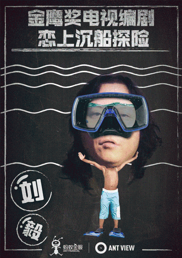 【gif系列】蚂蚁金服