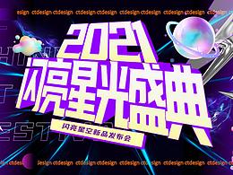 排版
