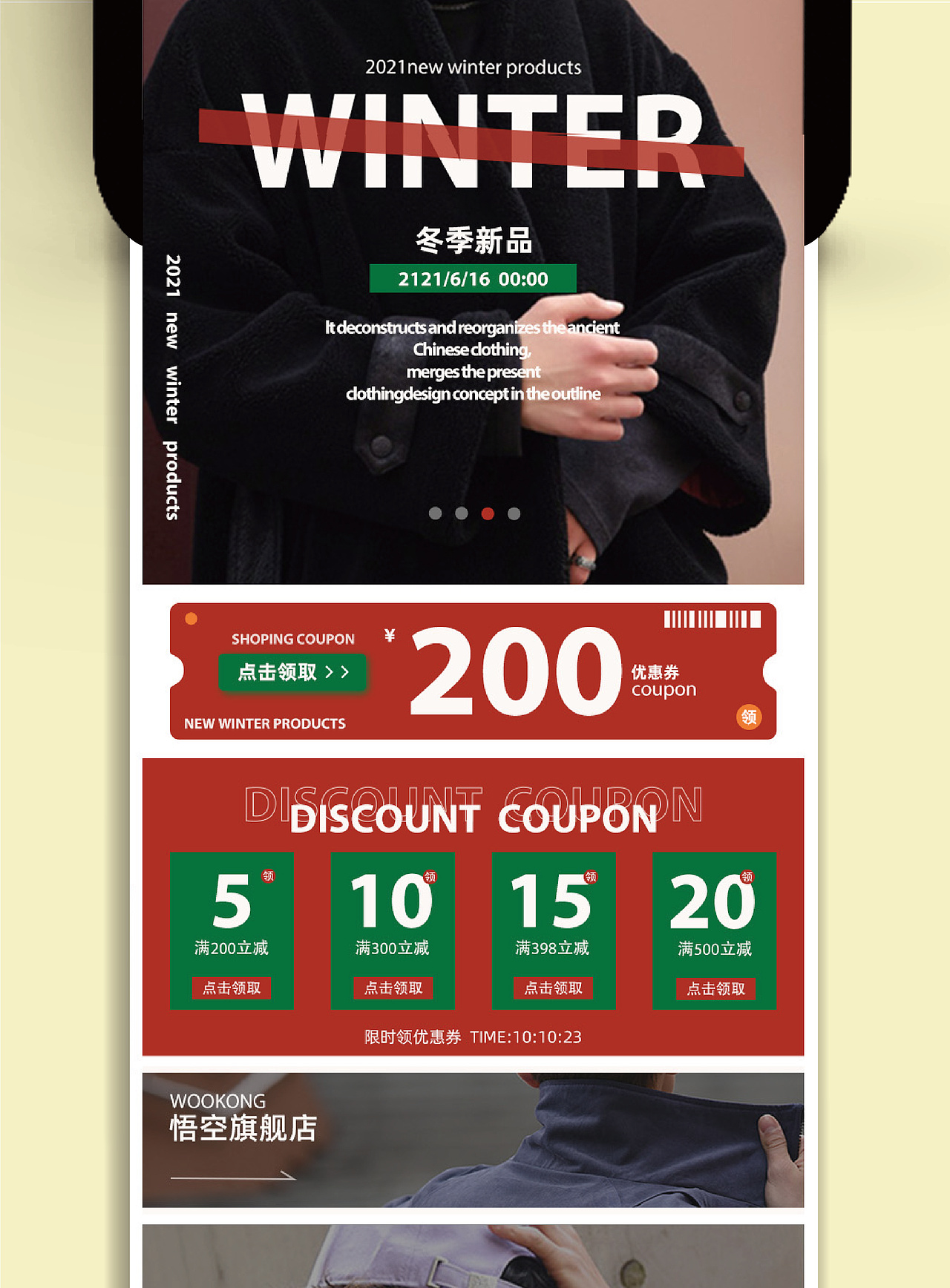 作品集下（图ZMjg5MzY1Njgw） - 海报 - 站酷设计师三金崽崽原创素材 - 站酷ZCOOL