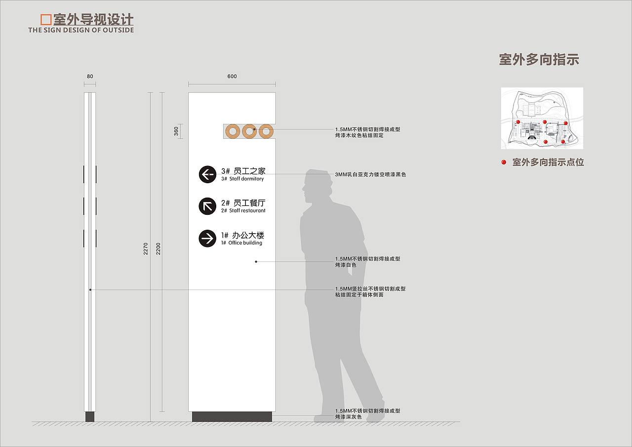 雅西高速指挥部导视系统设计（图ZODkxNzg1NzI=） - 商业空间设计 - 站酷设计师吴承陈原创素材 - 站酷ZCOOL