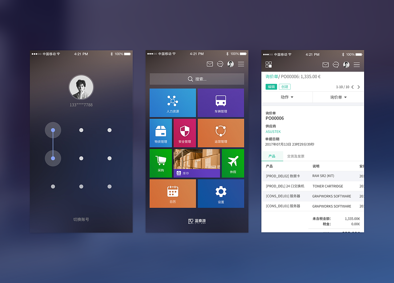 坐公交APP（图ZMTA4Nzk2NTY4） - APP界面 - 站酷设计师Anca_az原创素材 - 站酷ZCOOL