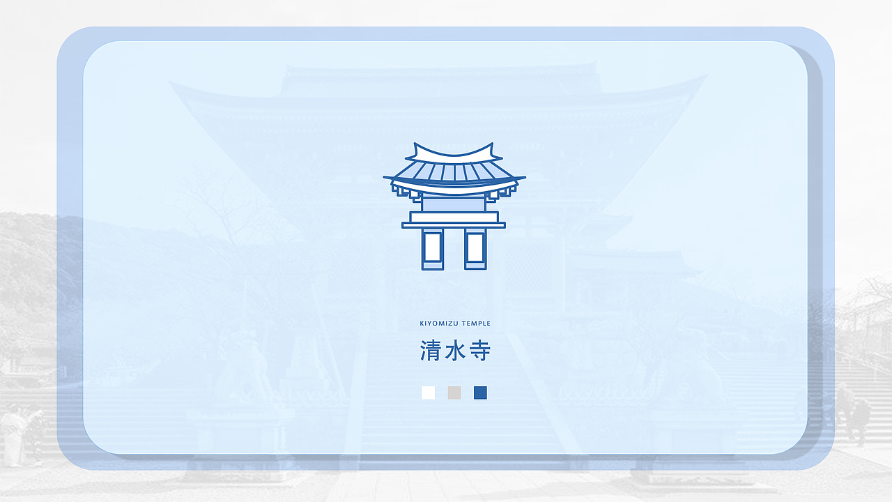 mbe建筑-日本之旅