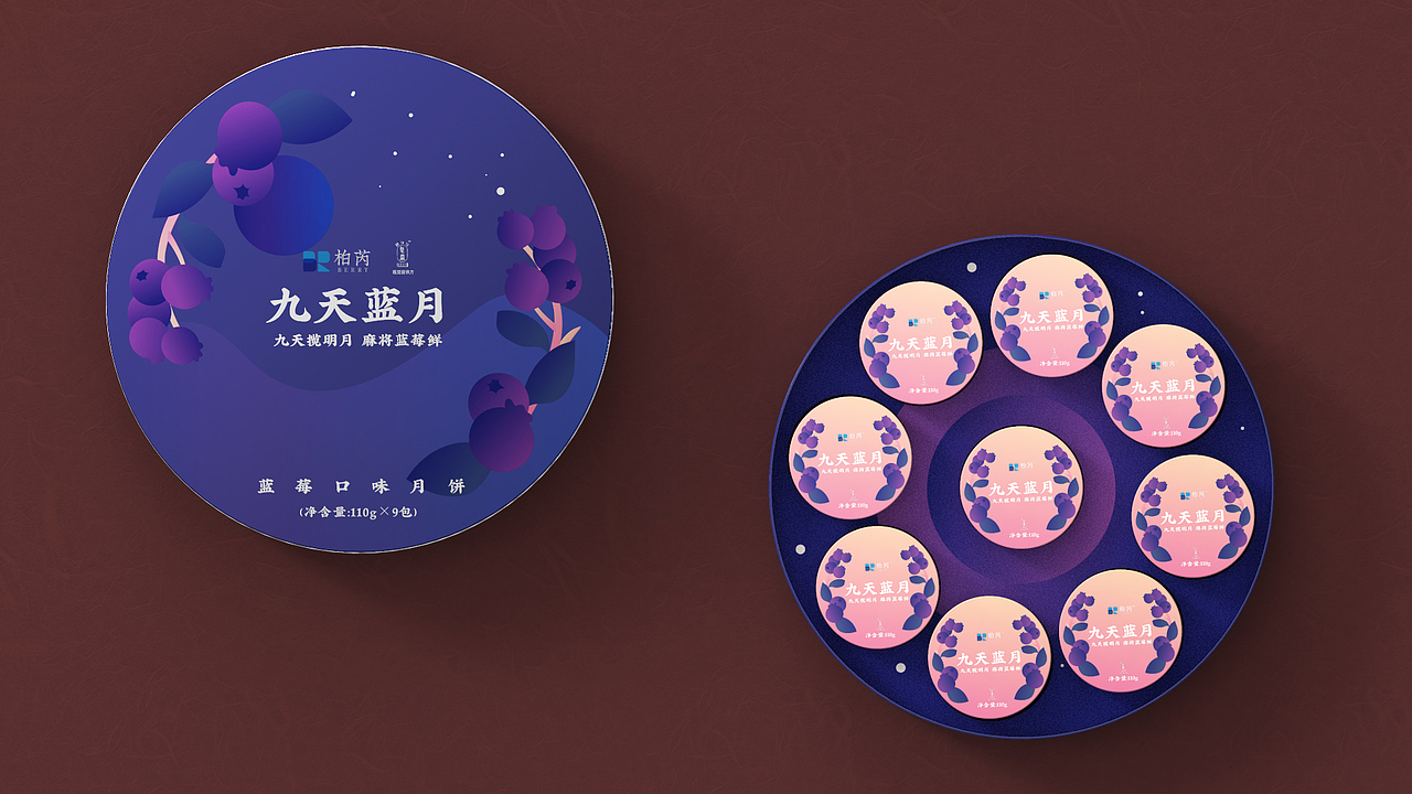 月饼礼盒设计方案（图ZMjA0MDA5MzA4） - 包装 - 站酷设计师酷先僧原创素材 - 站酷ZCOOL