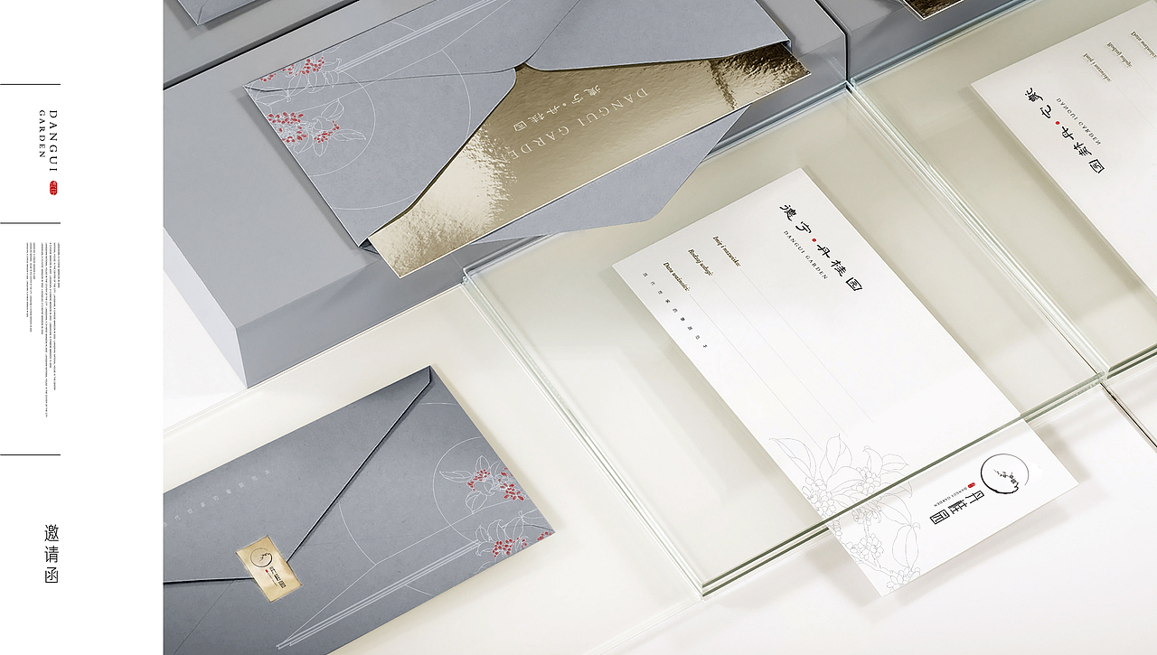 丹桂园竞标方案