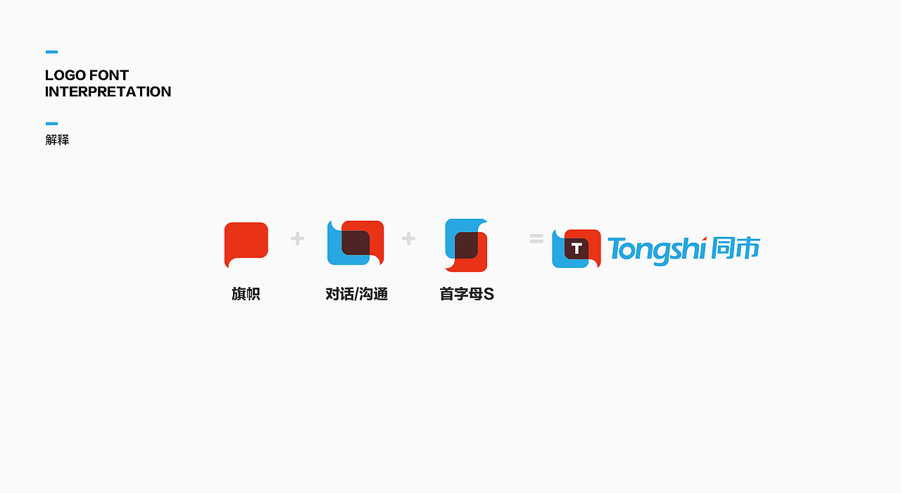 企业LOGO设计
