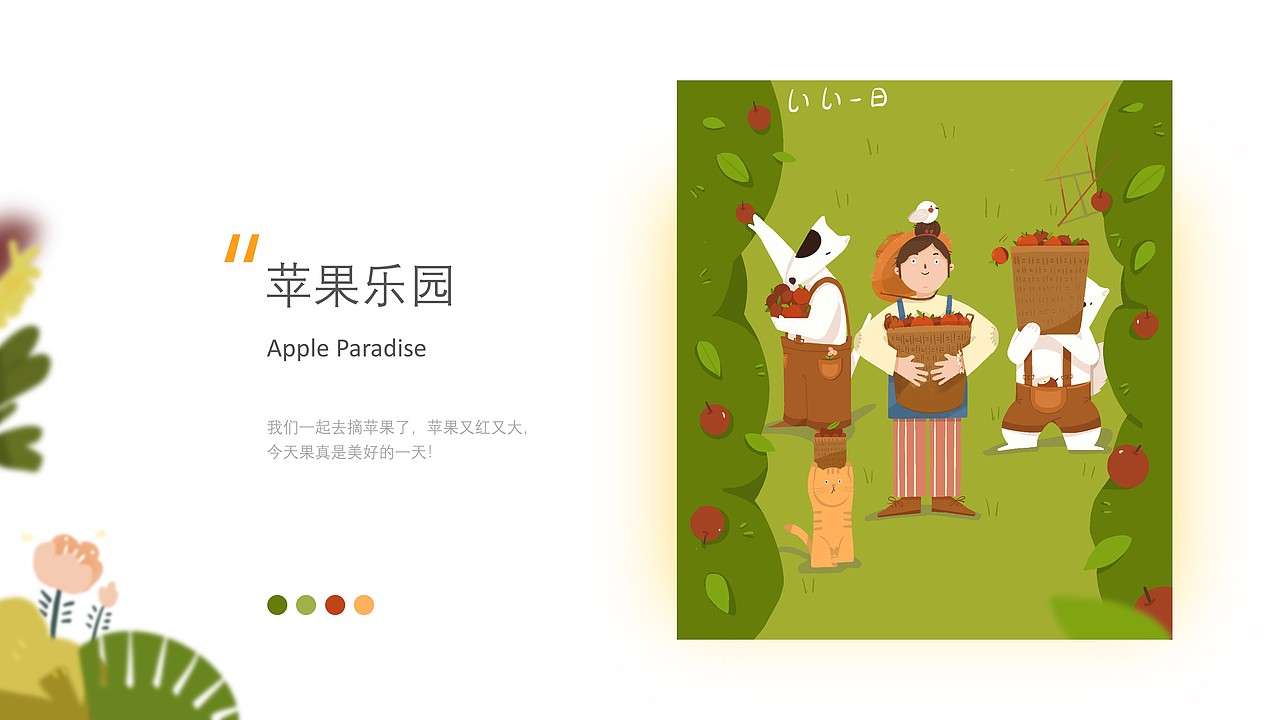 我的作品集合集