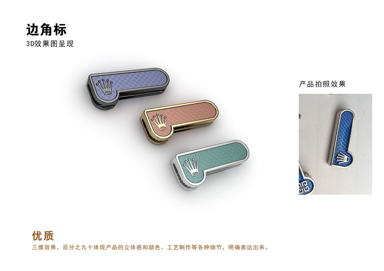 服装辅料3D产品图（图ZMjQ4NzUxMDUy） - 休闲/流行服饰 - 站酷设计师NENG设计原创素材 - 站酷ZCOOL