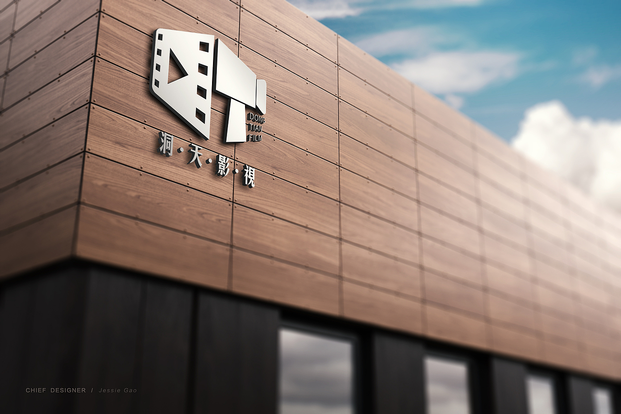 洞天影视LOGO提案及视觉延展