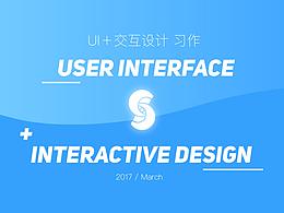 UI
