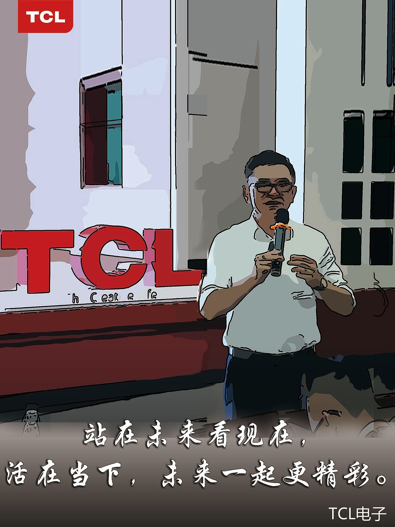 纪录那些经历的时光,TCL电子2019雏鹰动力营倒计时!