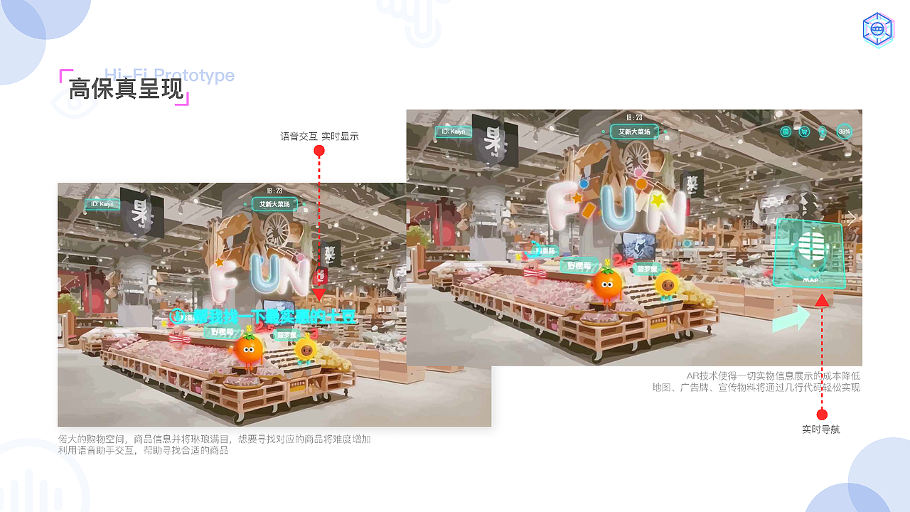 2016-2019作品集 - 交互设计/UX