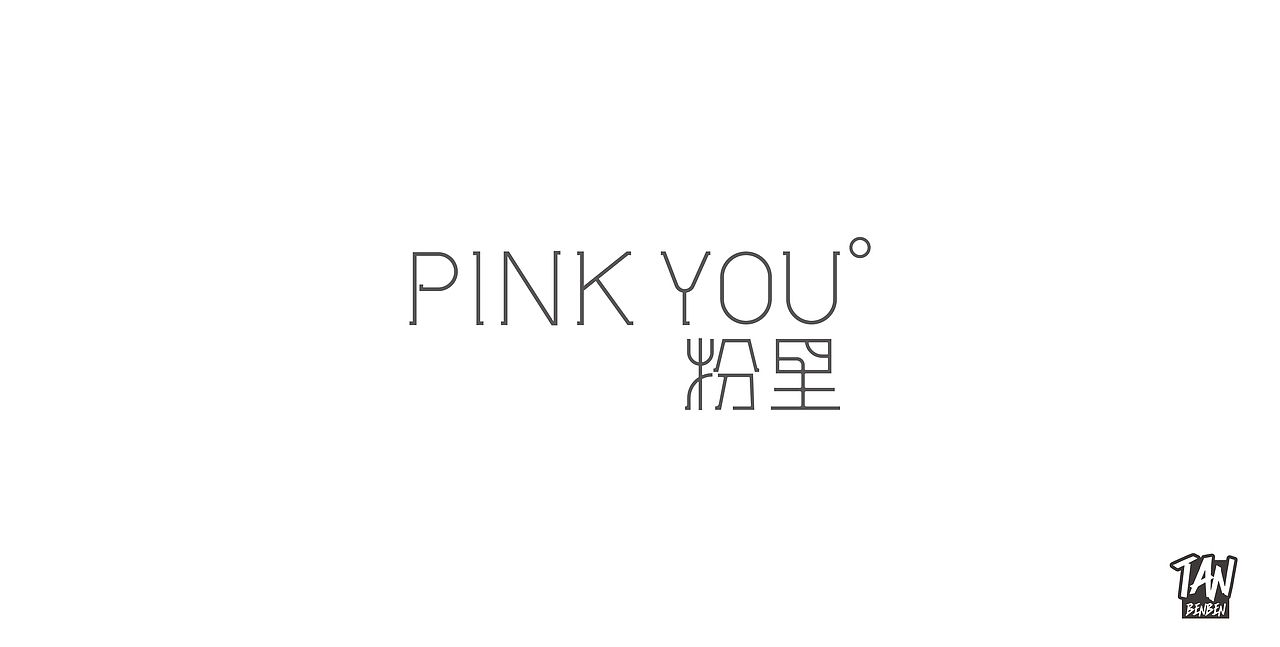 LOGO作品整理