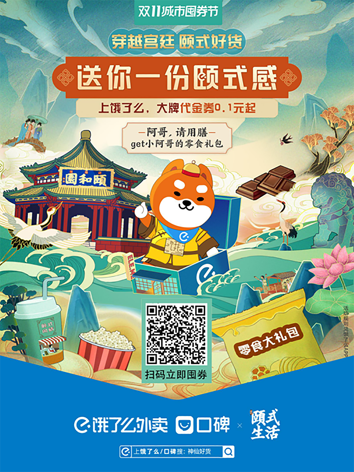 自用作品集（图ZMjMzMjE3Njc2） - 其他 - 站酷设计师七月一哈哈原创素材 - 站酷ZCOOL